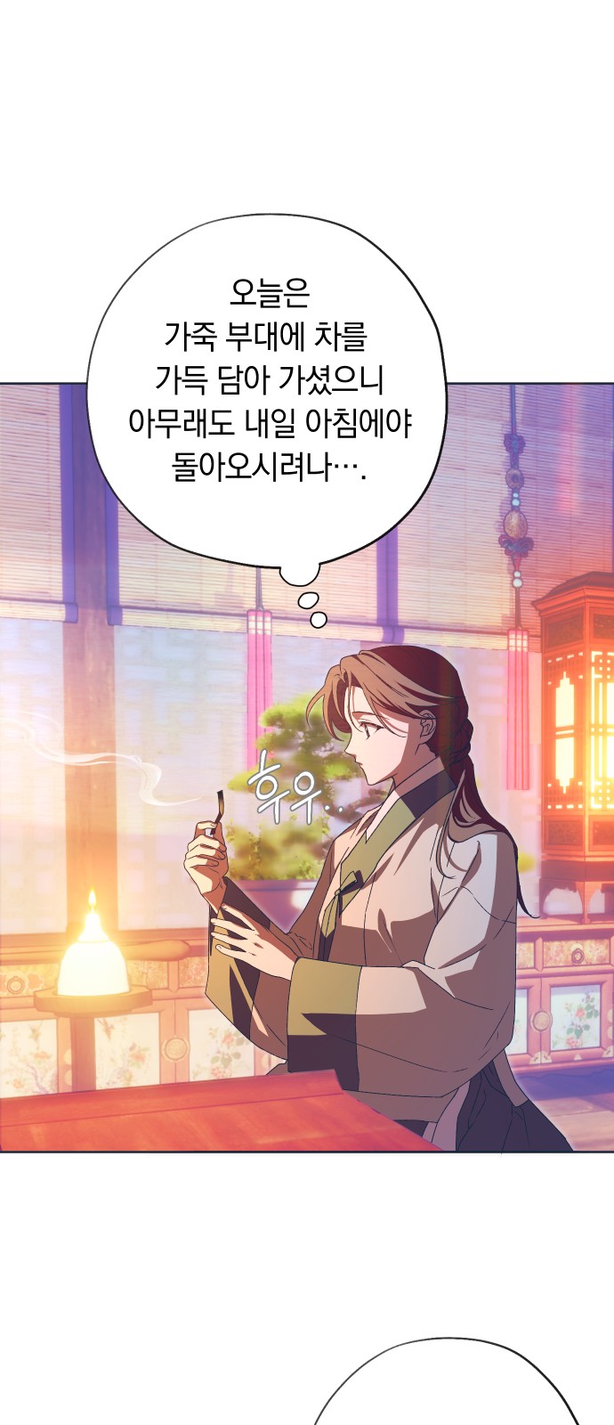 8 페이지