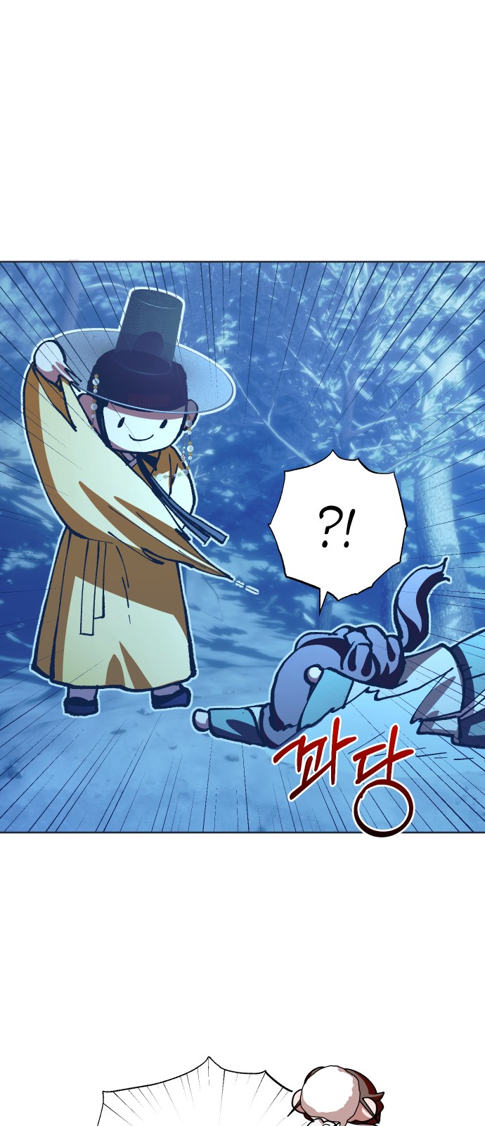 41 페이지