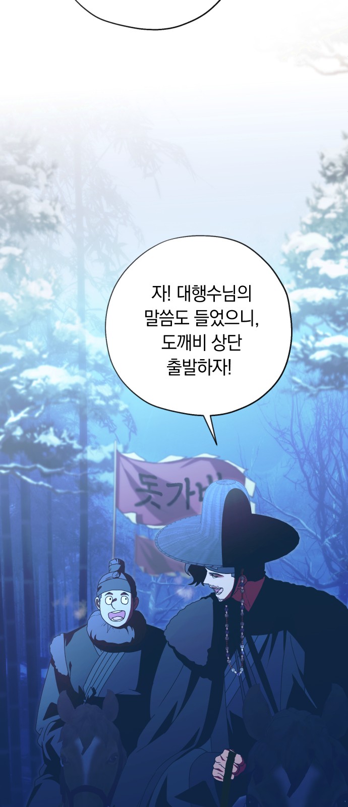 53 페이지