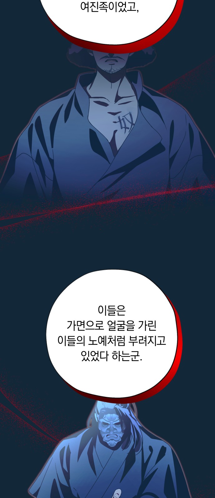 59 페이지