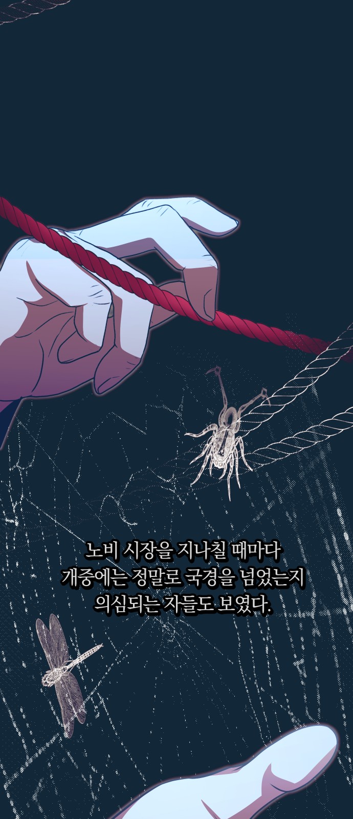 64 페이지