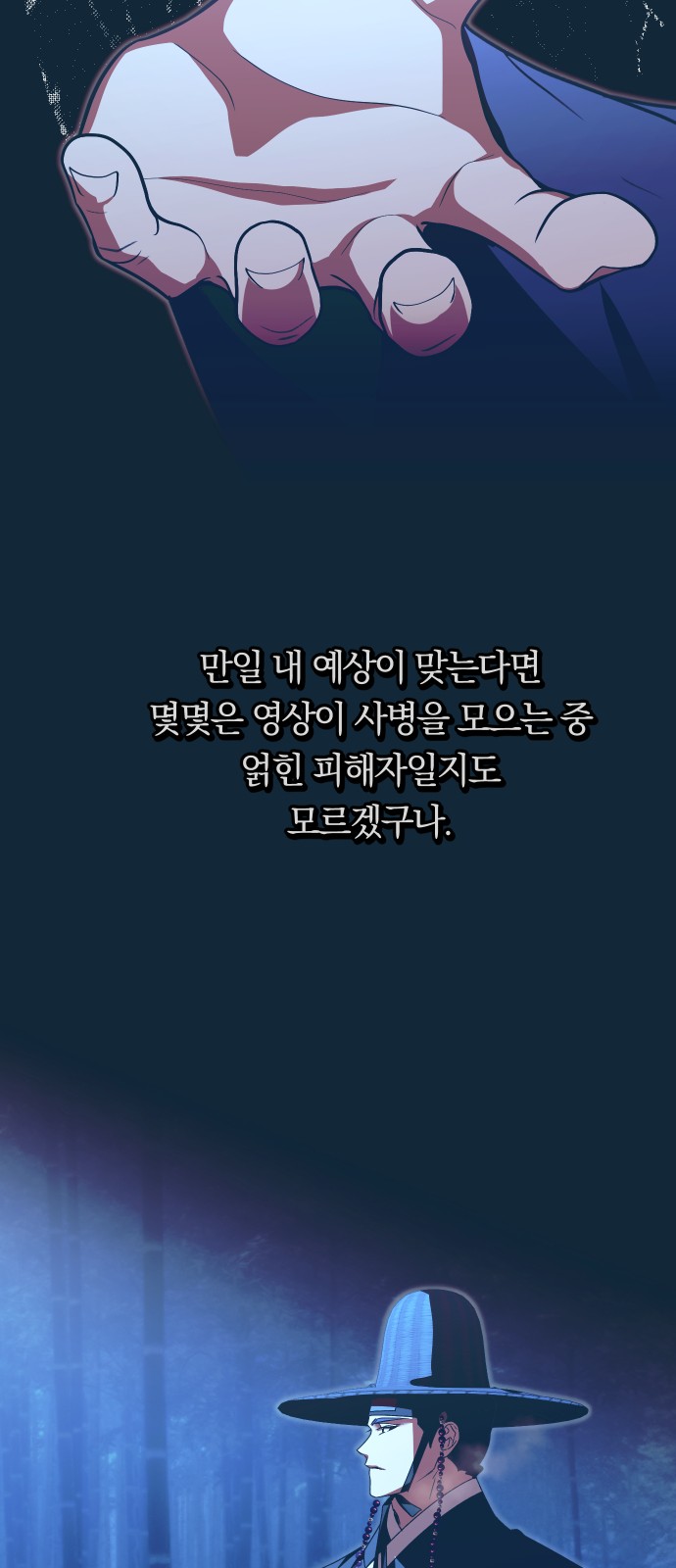 65 페이지
