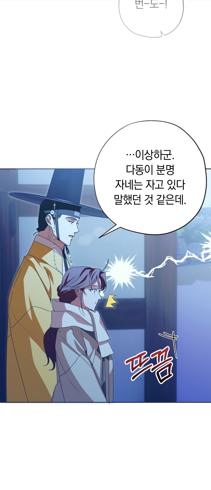 26 페이지