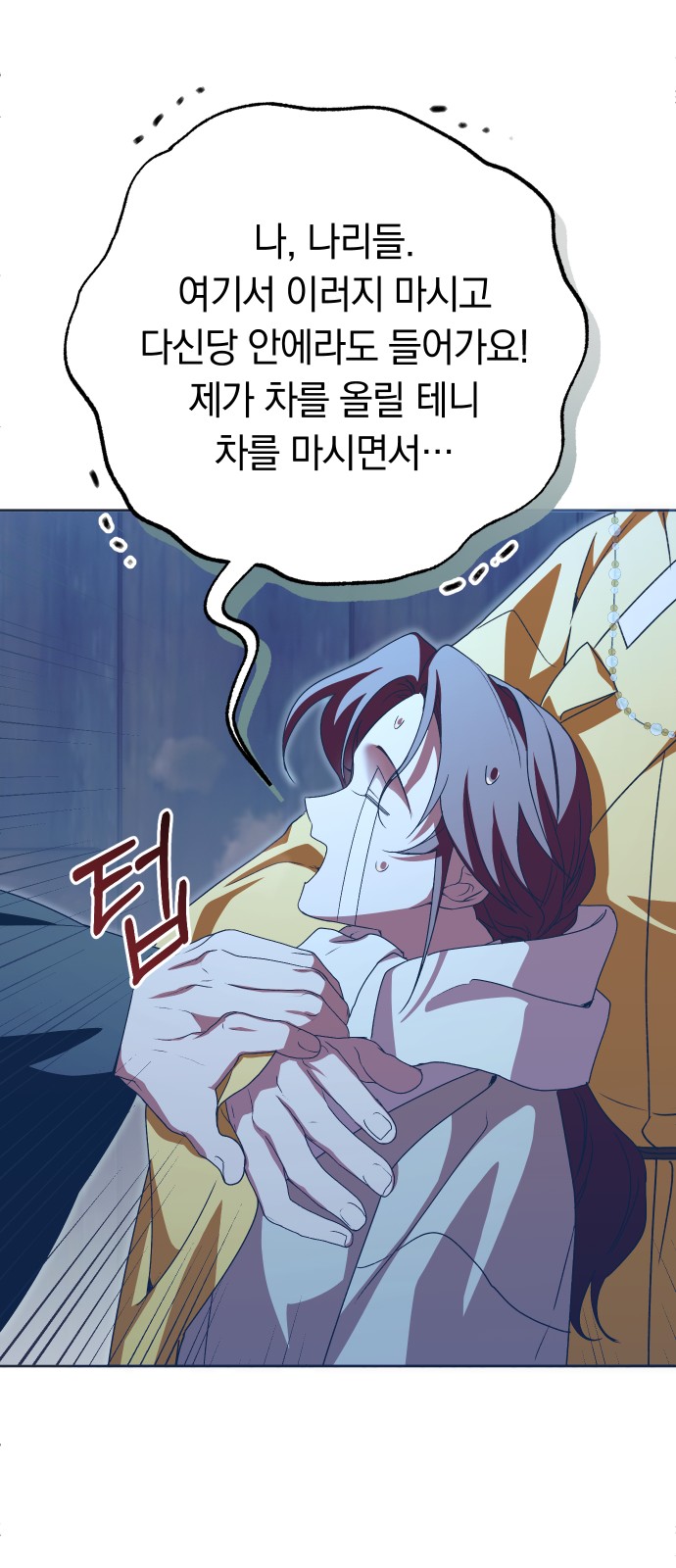 31 페이지