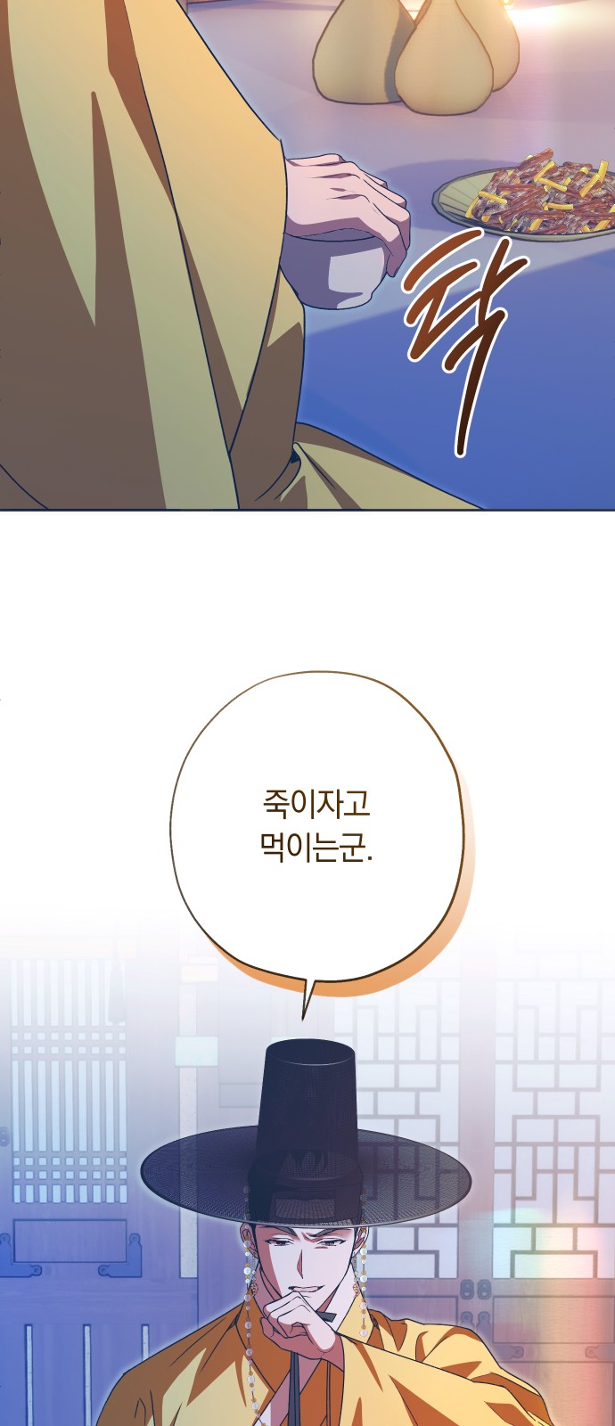 34 페이지