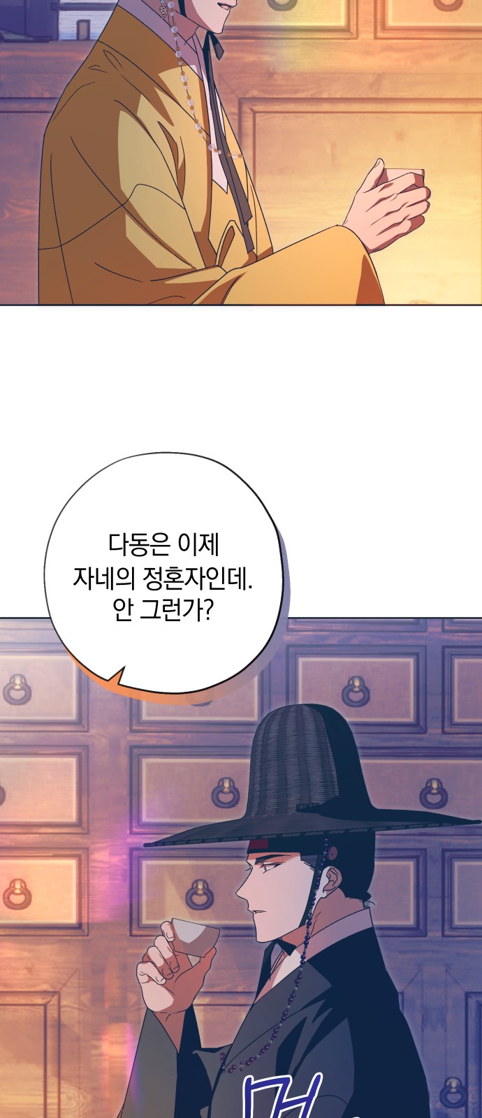 39 페이지