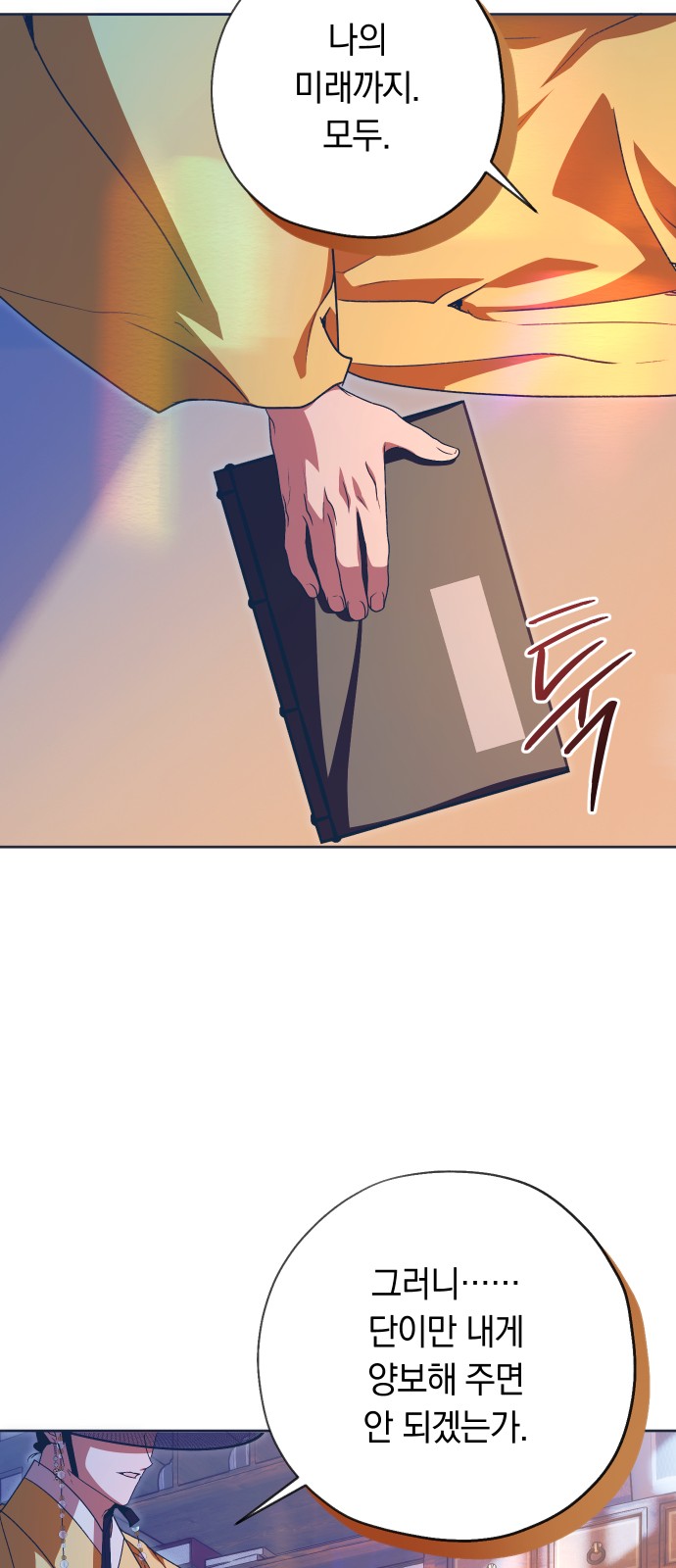 44 페이지