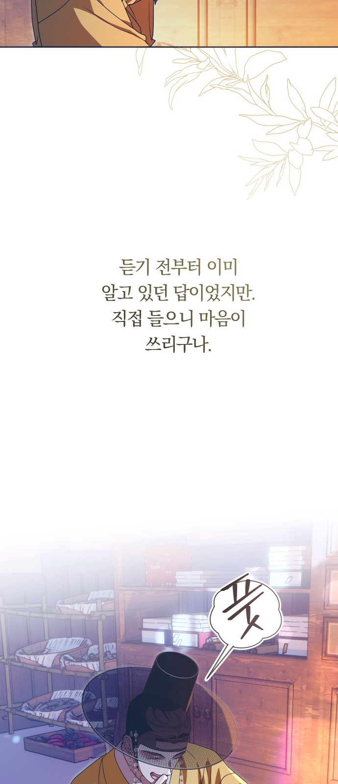 48 페이지