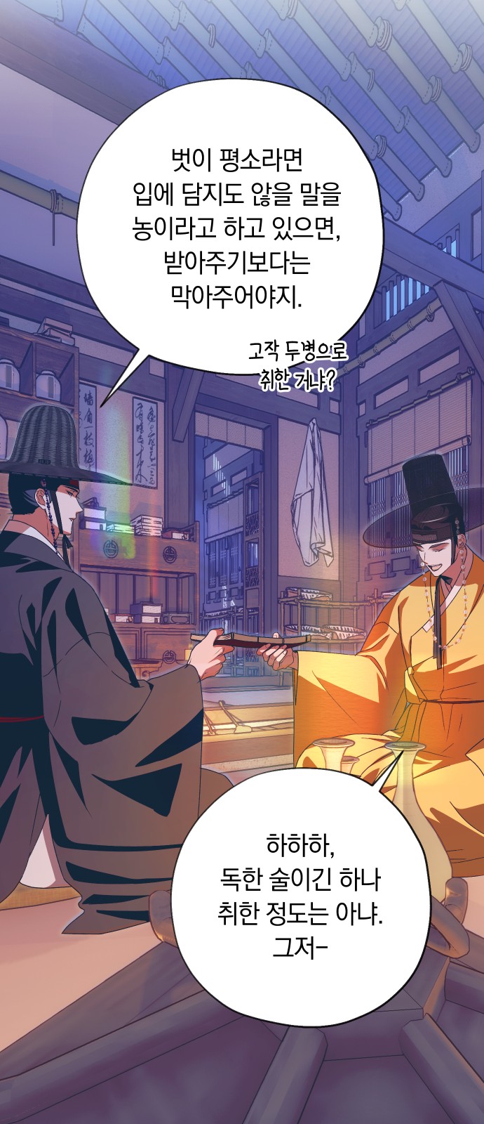 50 페이지