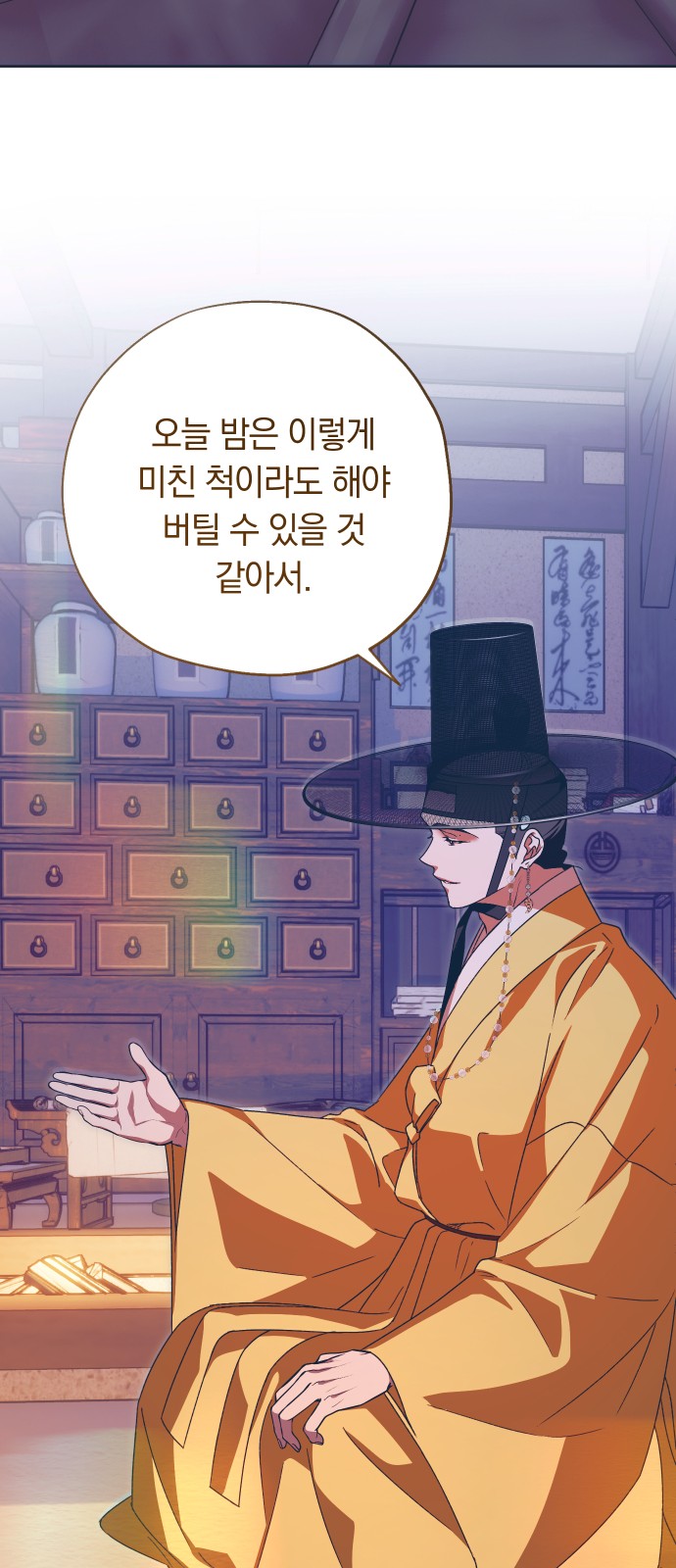 51 페이지