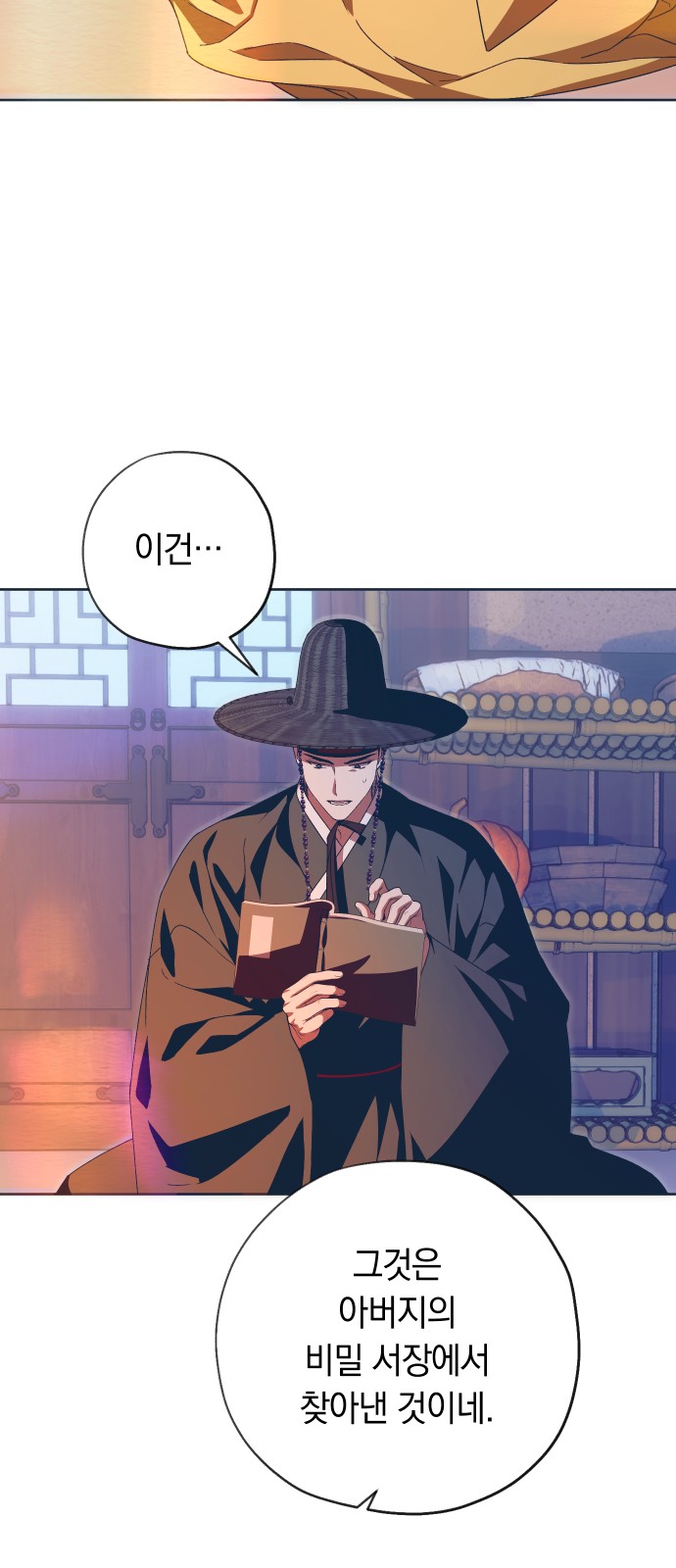 52 페이지