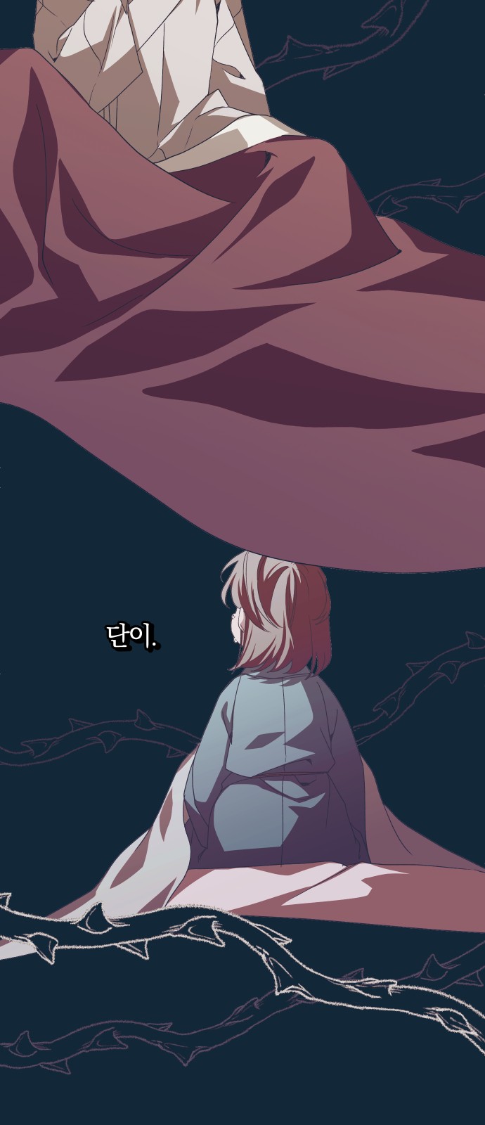 59 페이지