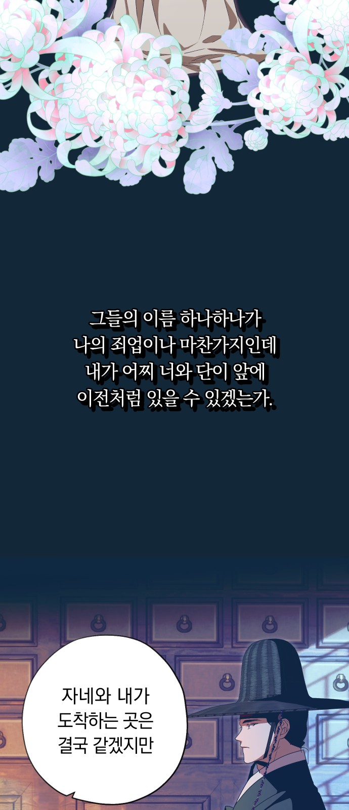63 페이지