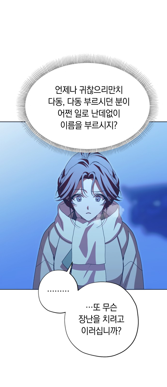 8 페이지