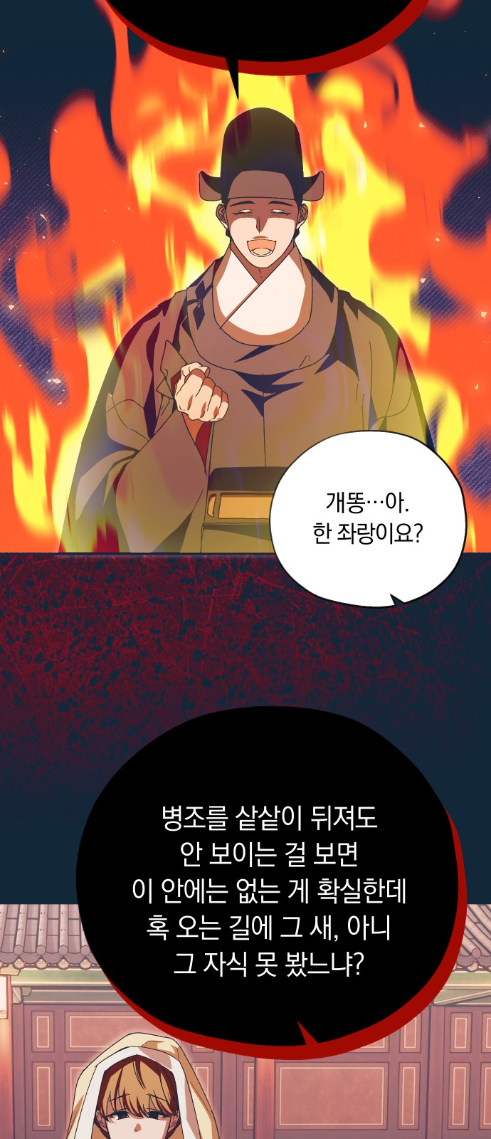 27 페이지