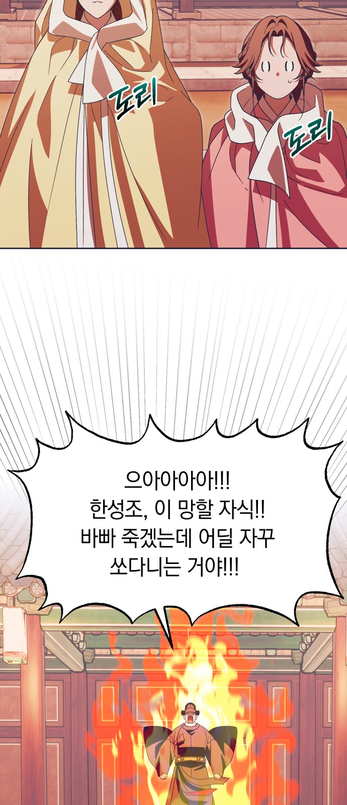 28 페이지
