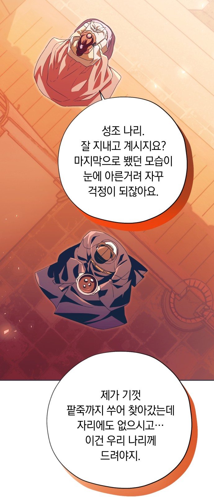 33 페이지