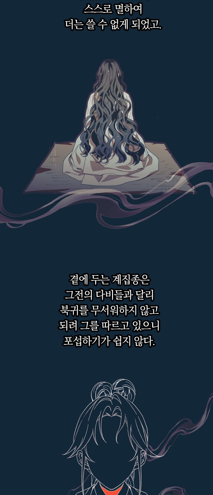 48 페이지