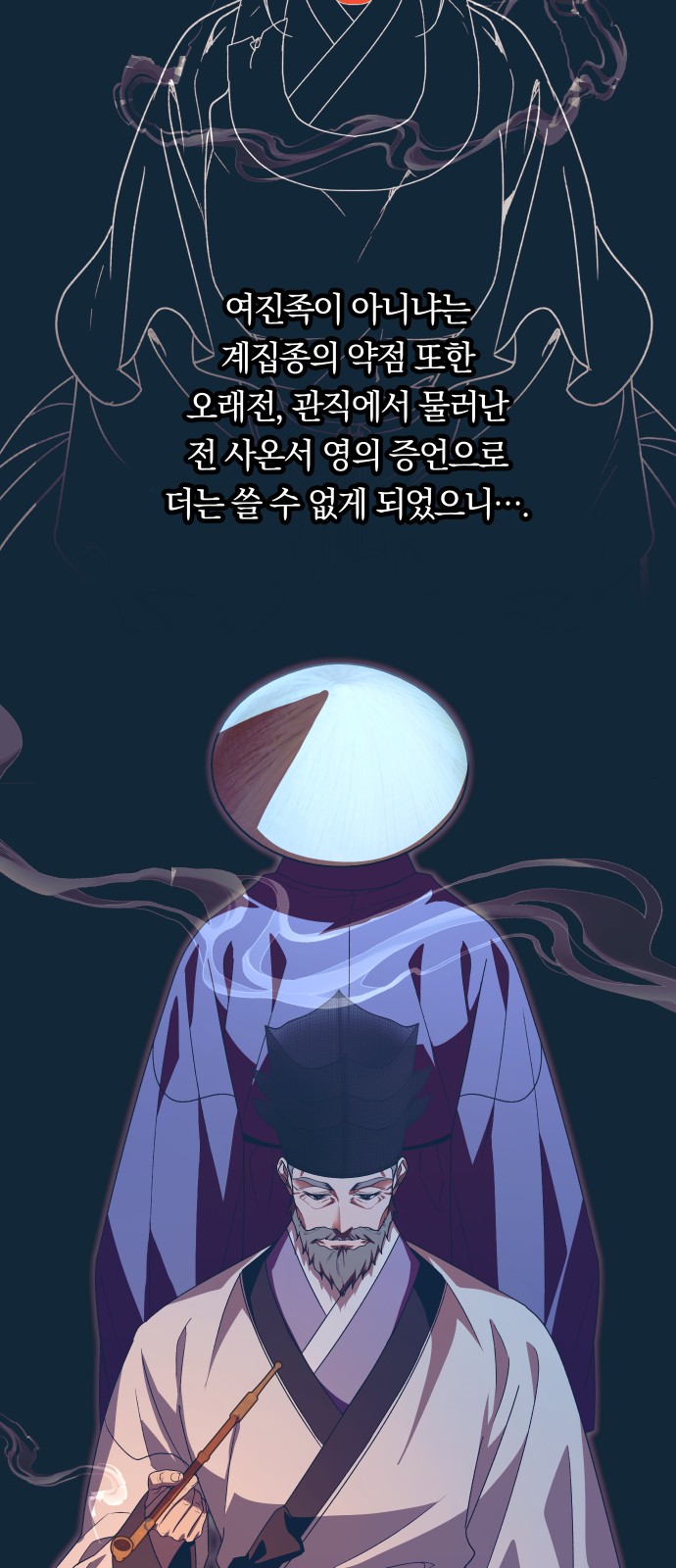 49 페이지