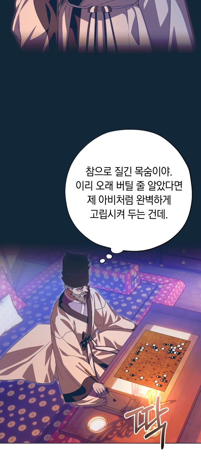 50 페이지