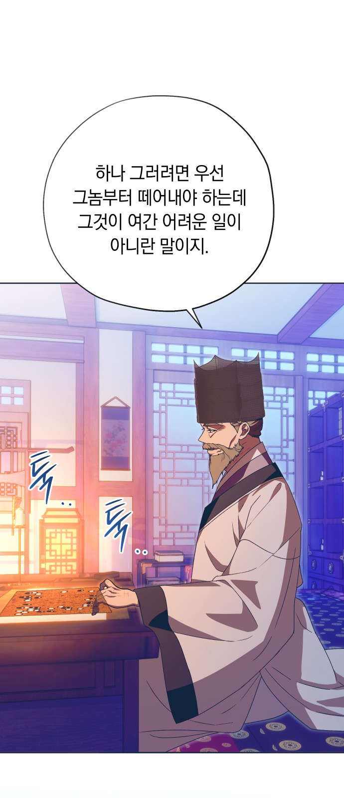 51 페이지