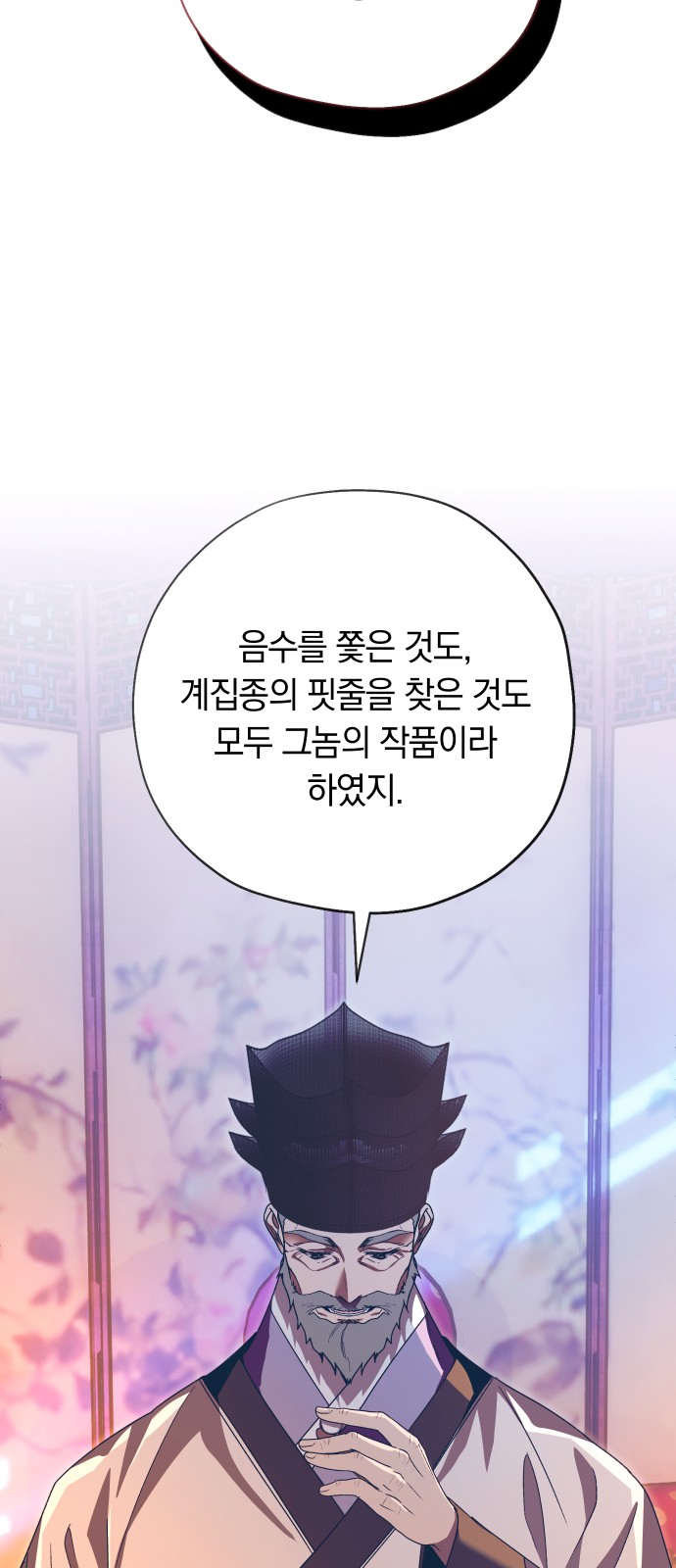 53 페이지