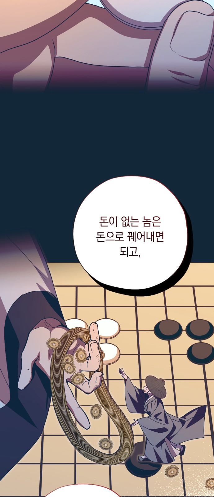 55 페이지
