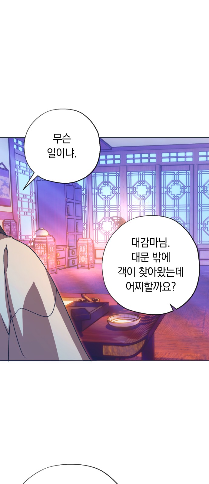 58 페이지