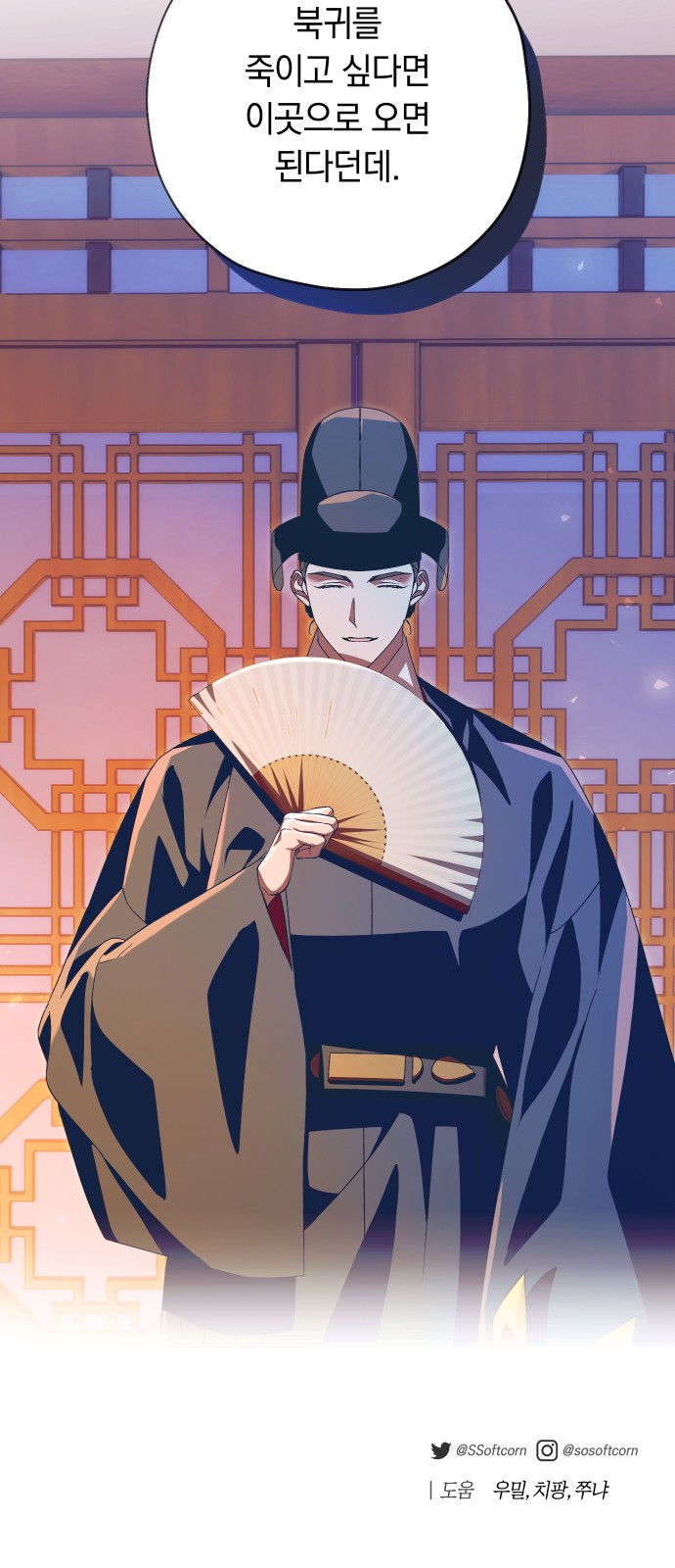 62 페이지