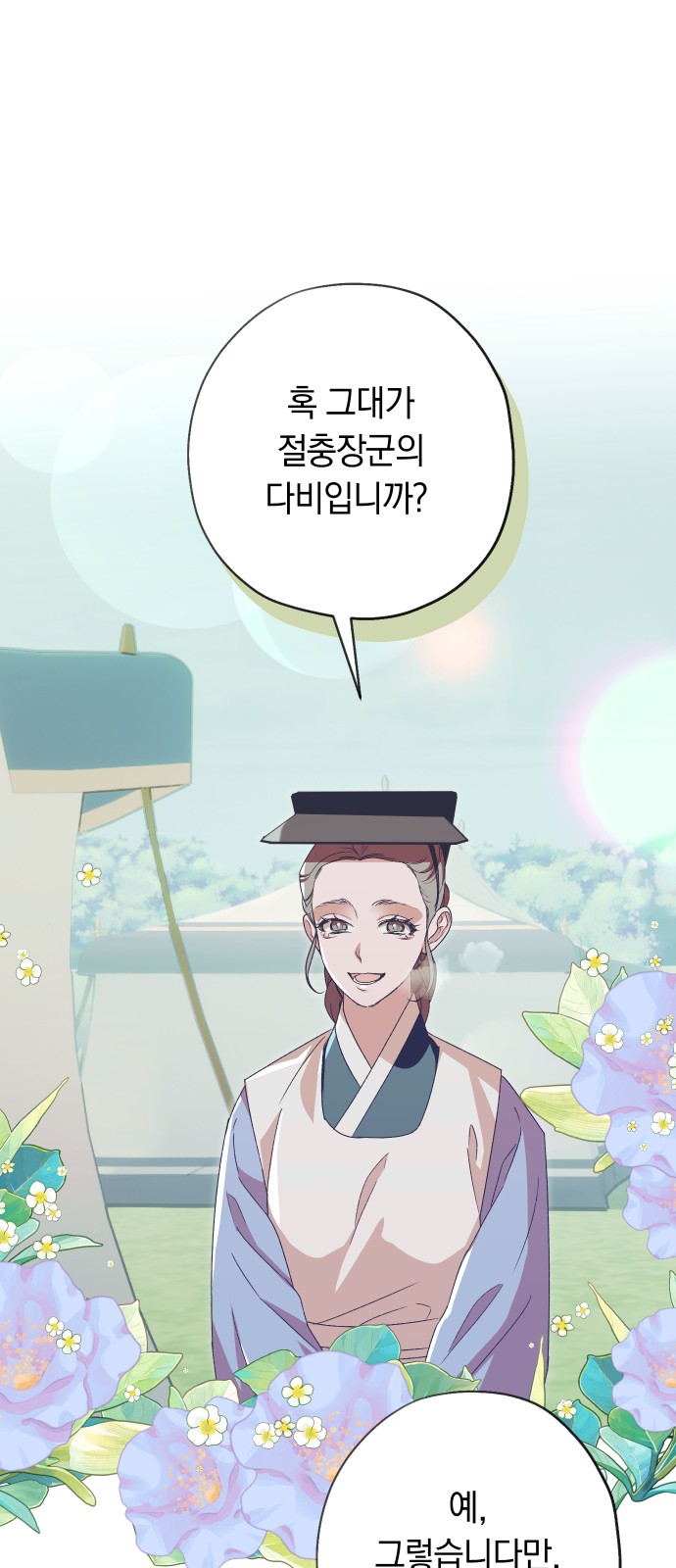 30 페이지