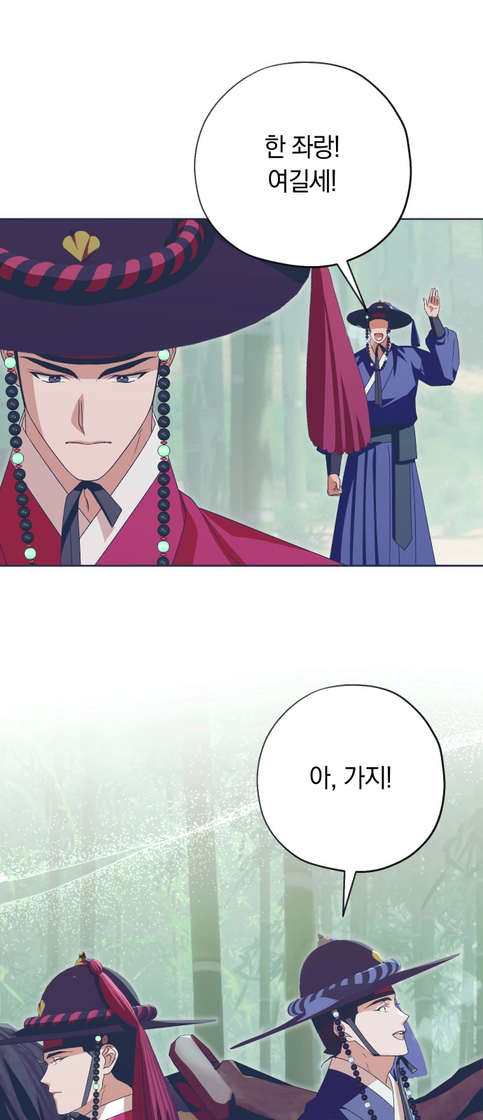 48 페이지