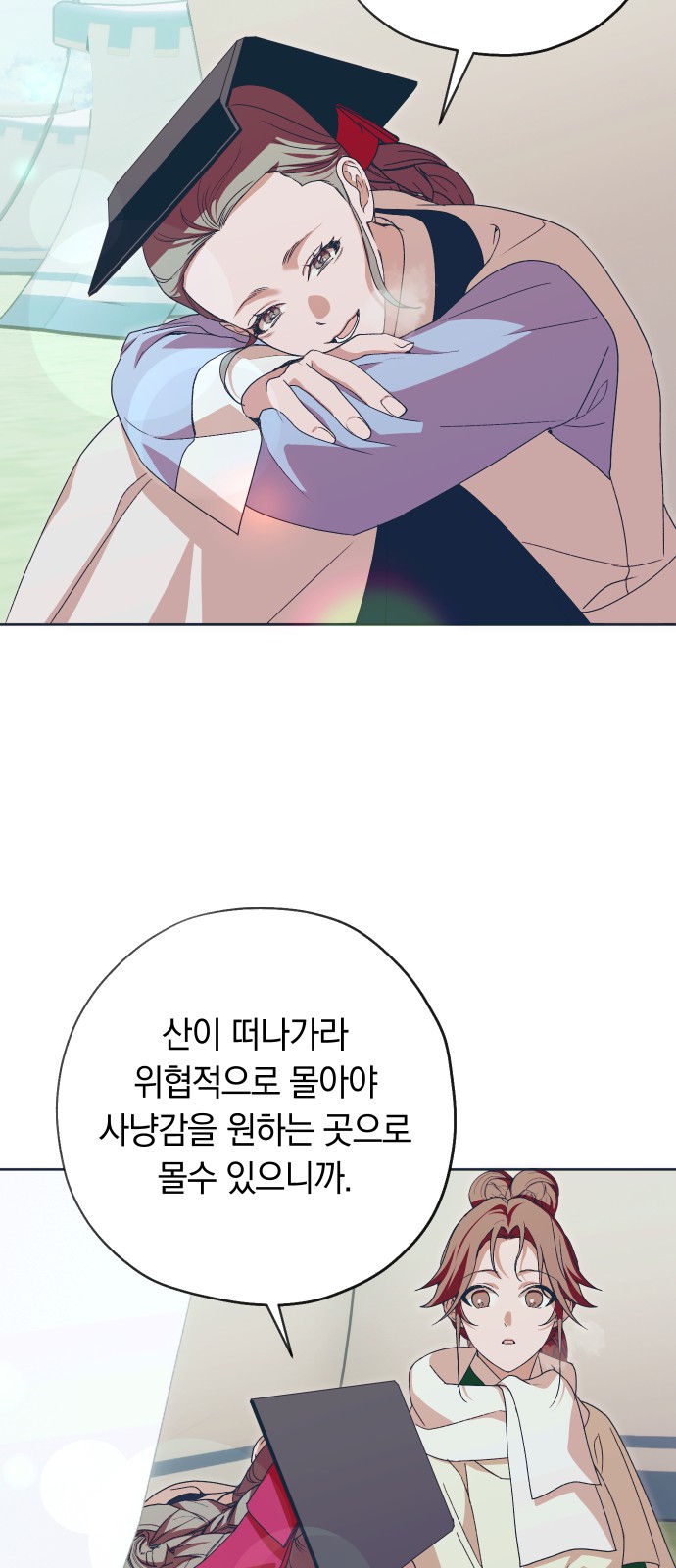 52 페이지