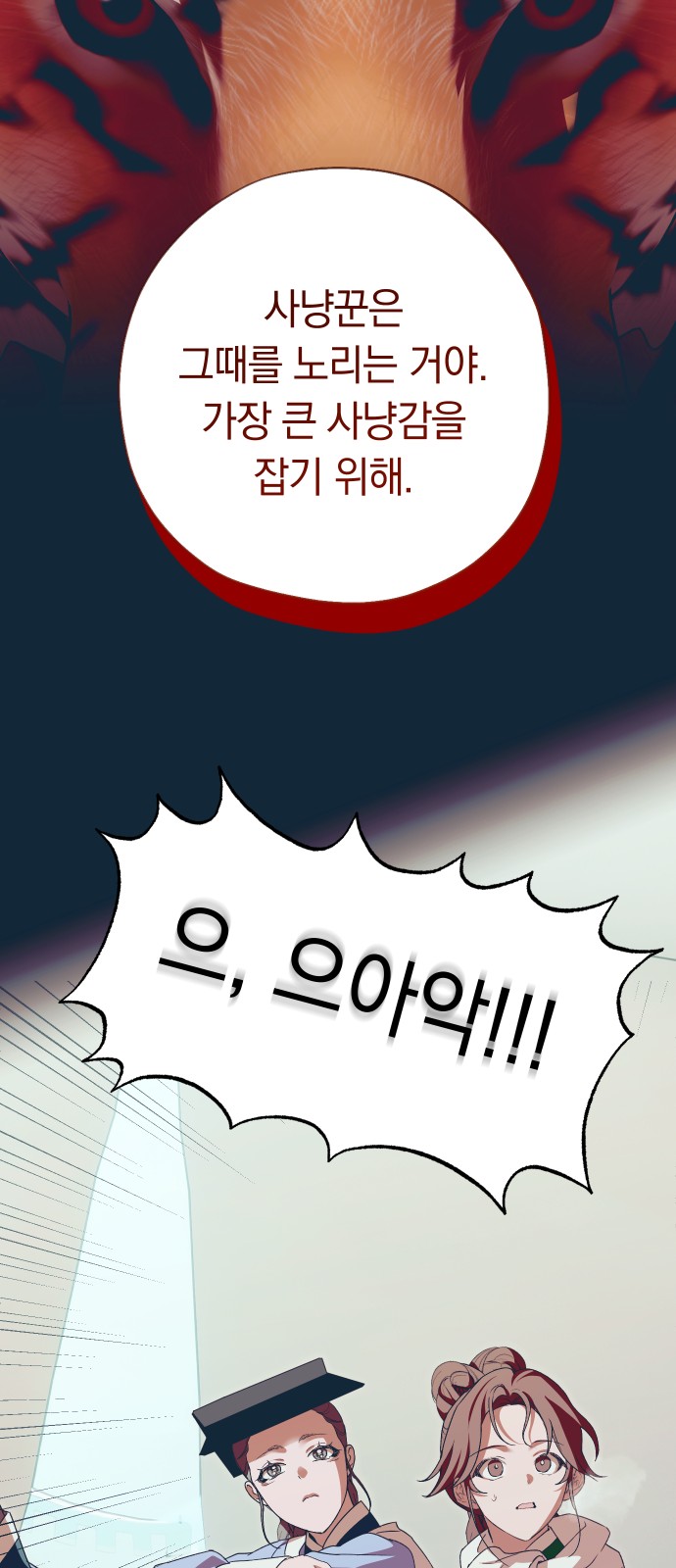 56 페이지
