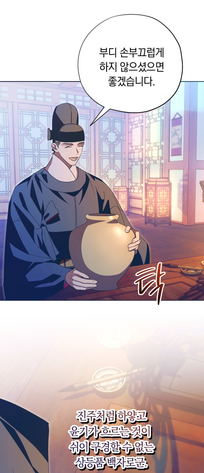 6 페이지
