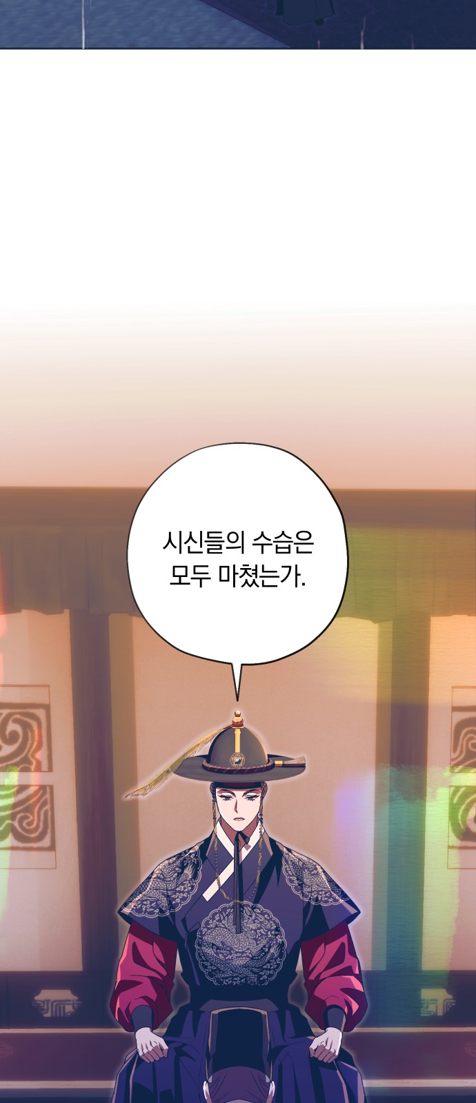 26 페이지