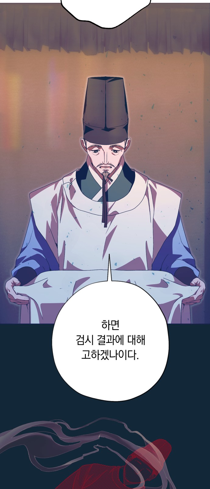 29 페이지