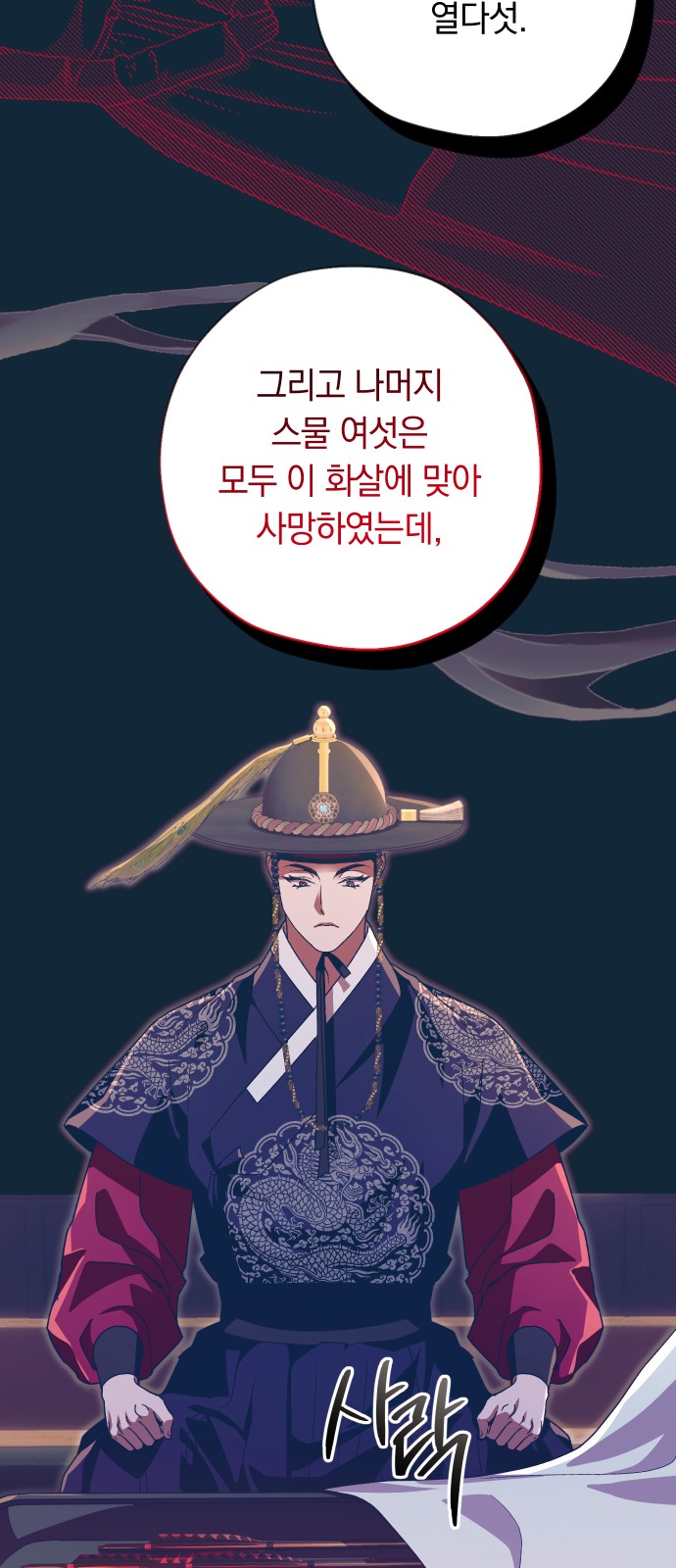 31 페이지