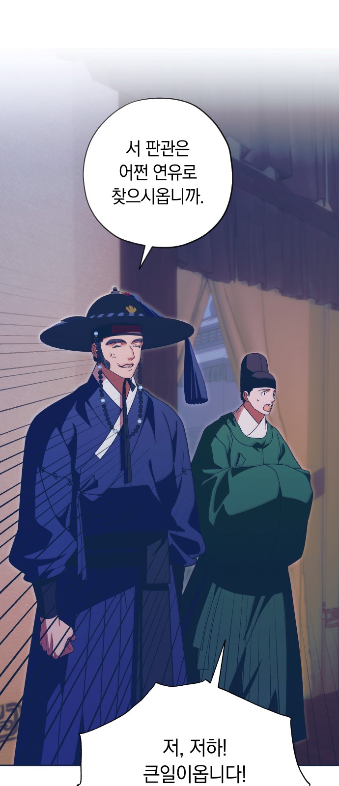 39 페이지