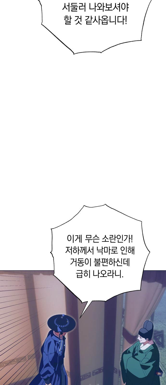 40 페이지