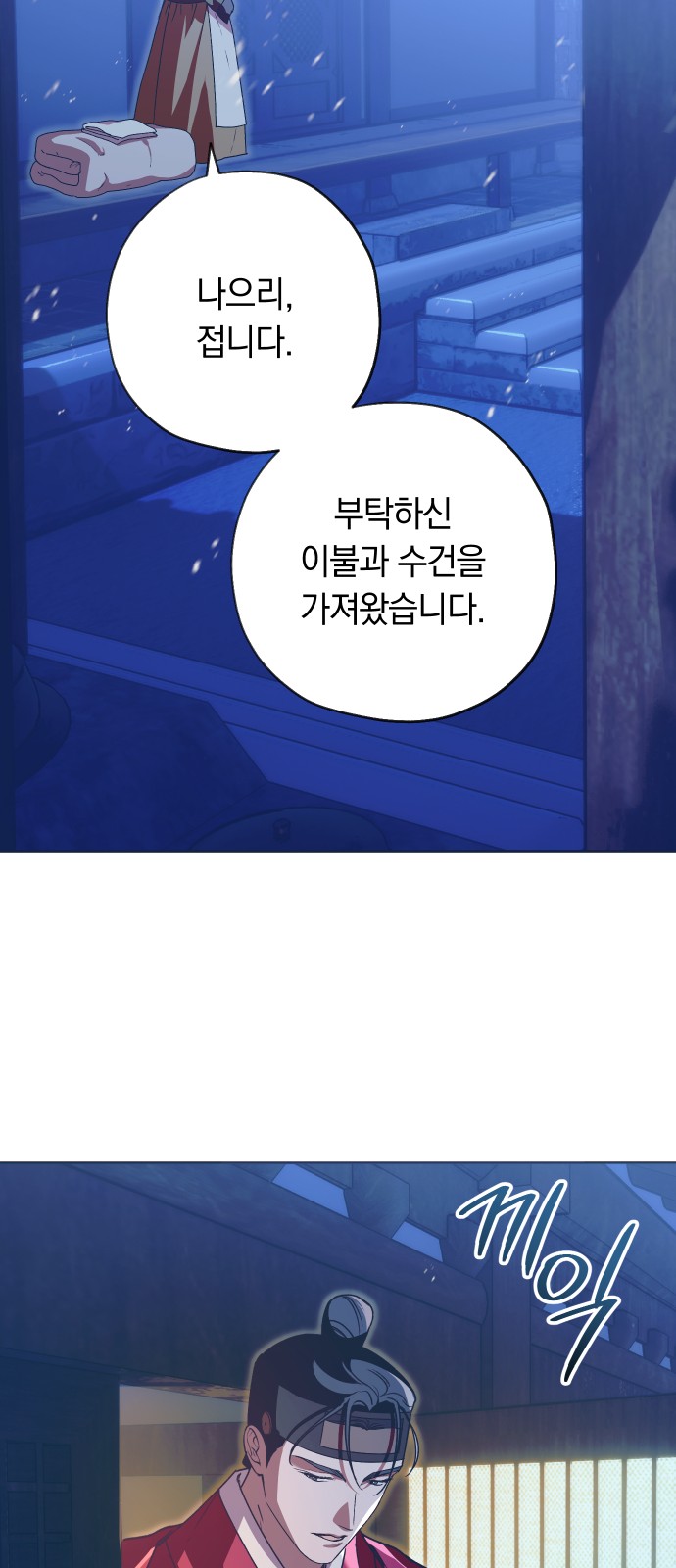 47 페이지