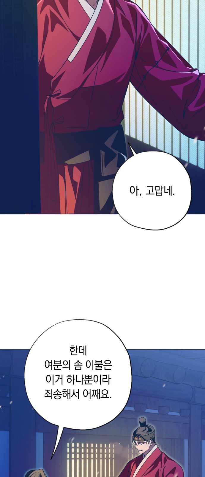 48 페이지