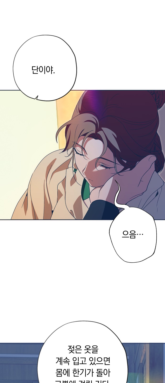 55 페이지