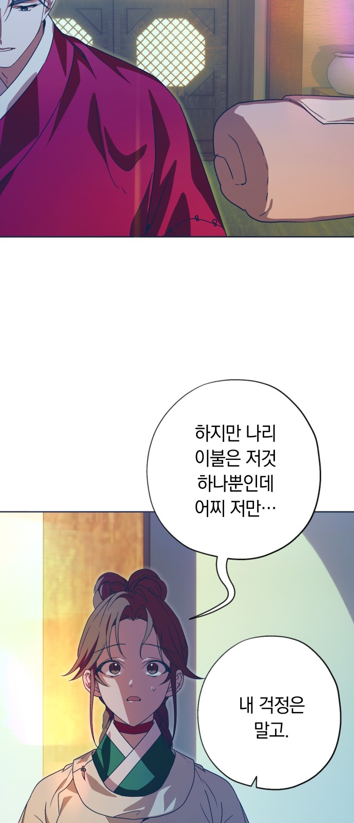 57 페이지