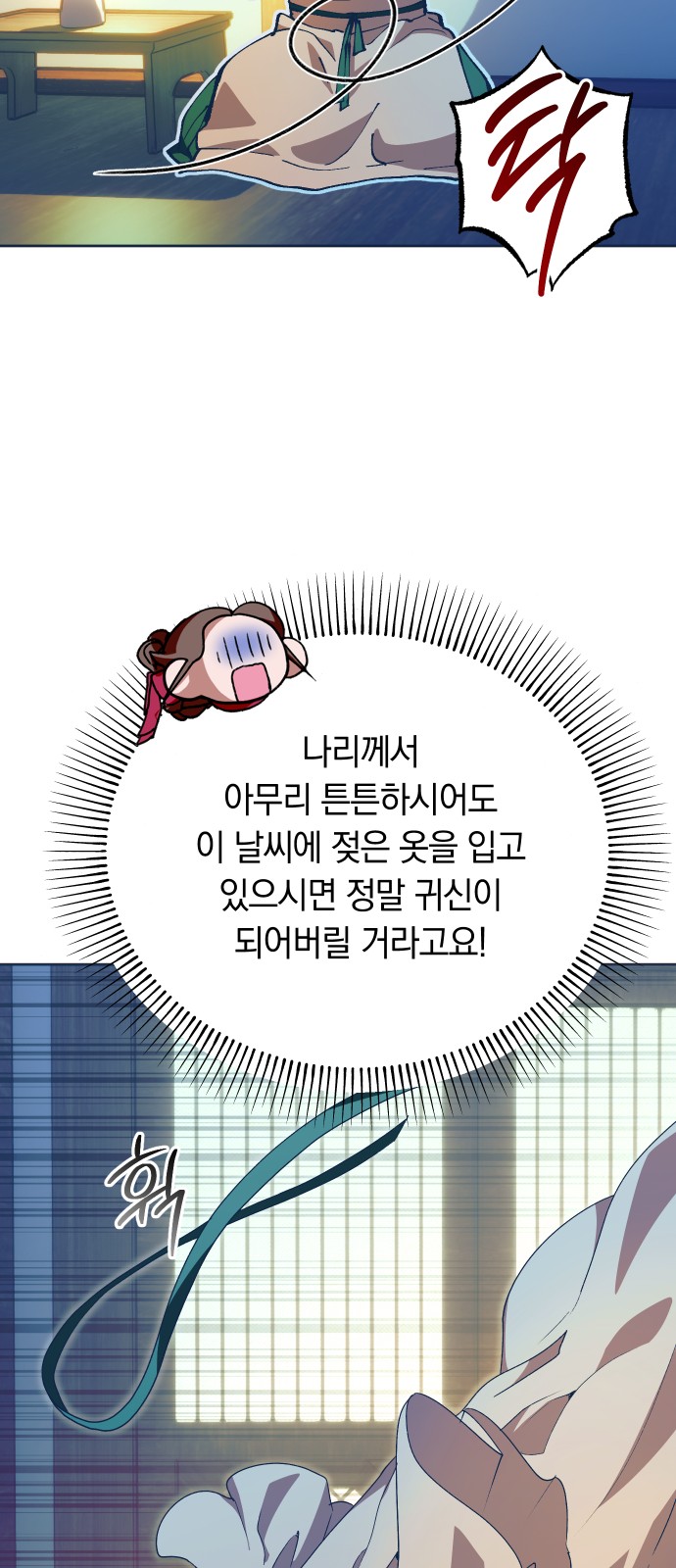 60 페이지