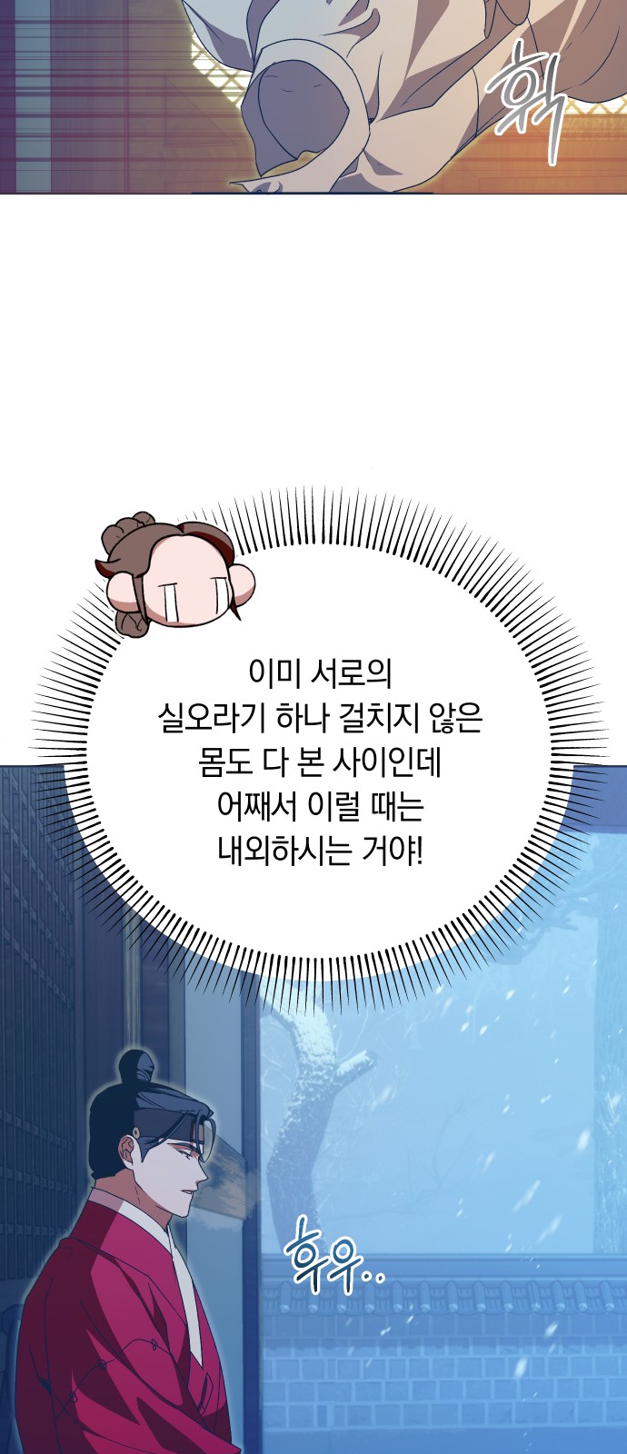 61 페이지