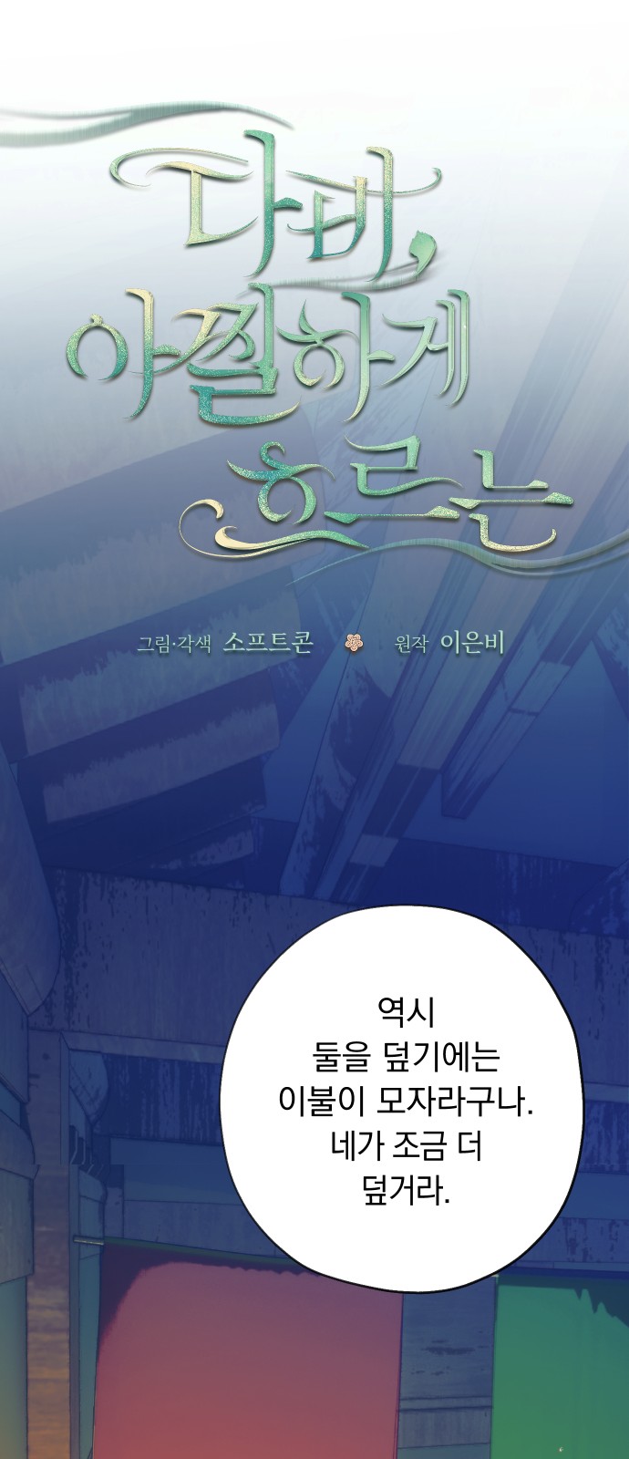 12 페이지