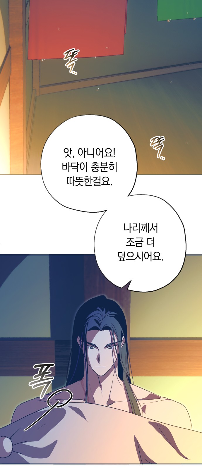 13 페이지