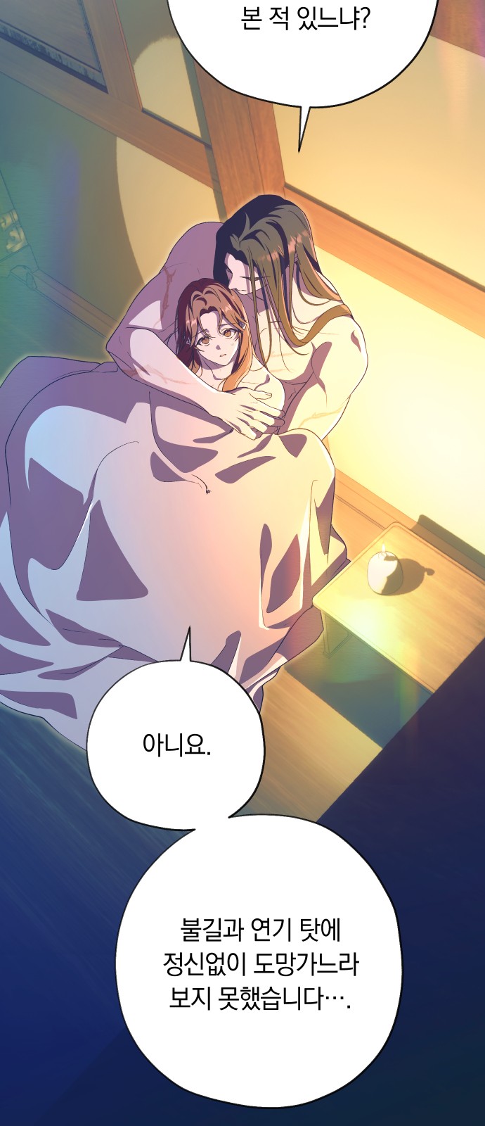 32 페이지