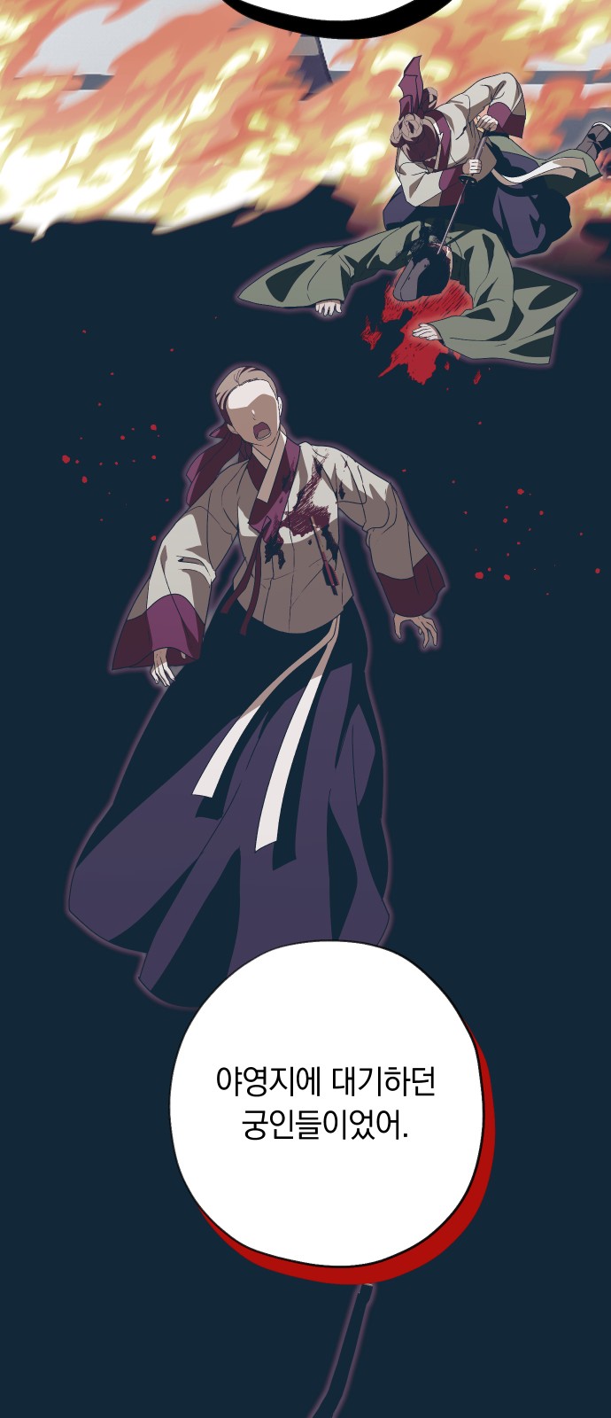 35 페이지