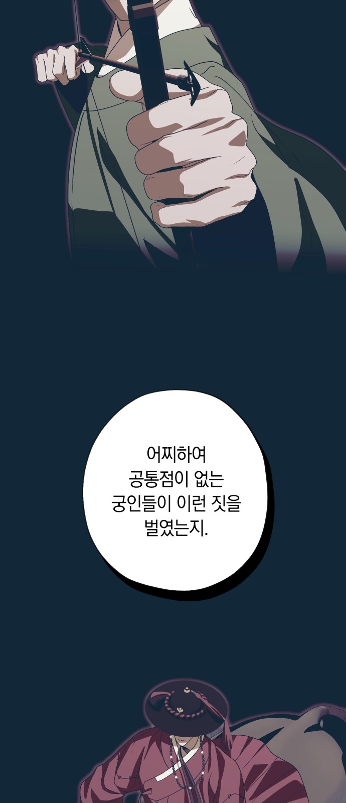 37 페이지